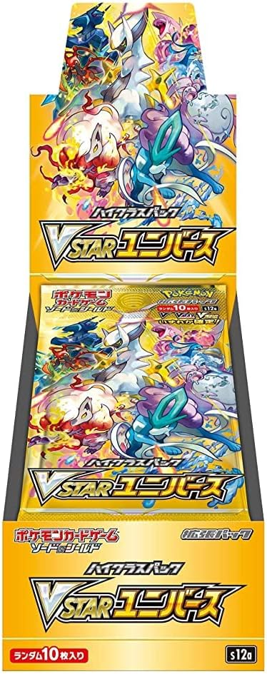 Pokemon Card Game Sword & Shield High Class Pack VSTAR Universe Box